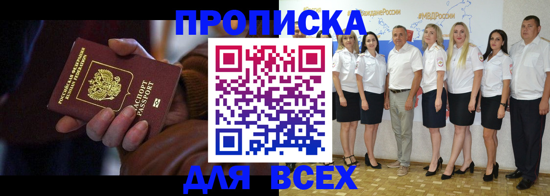 регистрация для школы в Ак-Довураке