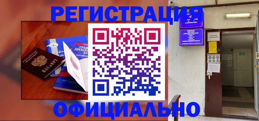 пропишу в квартире в Ак-Довураке