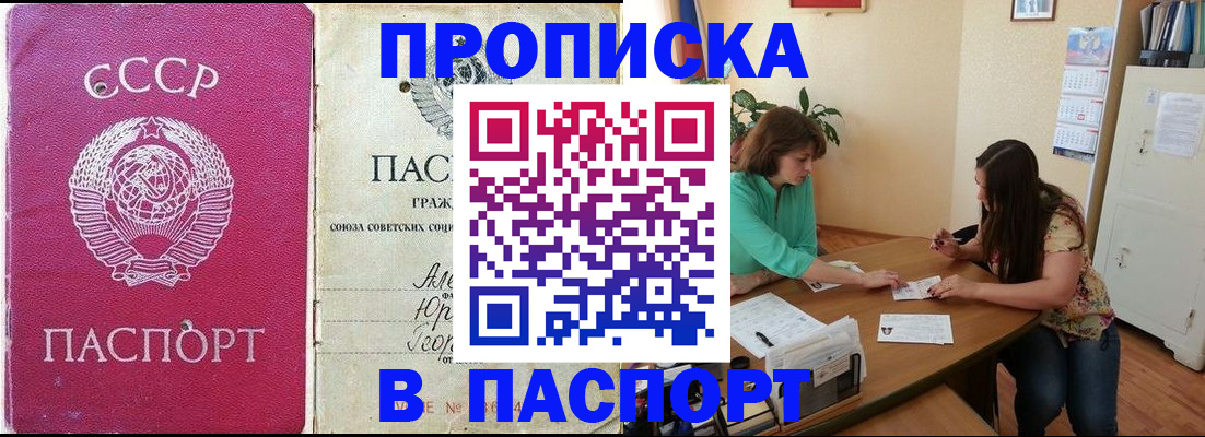 регистрация для дет. сада в Ак-Довураке