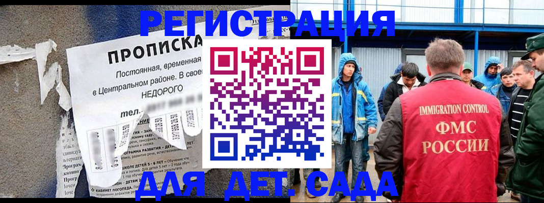 пропишу в квартире в Ак-Довураке